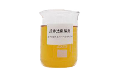 反渗透阻垢剂分类