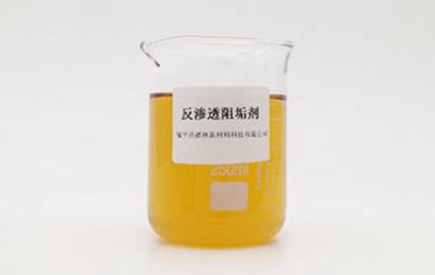 反渗透阻垢剂的用途和化学知识